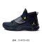 Nike耐克男鞋新款JORDANSUPERFLY5黑金实战篮球鞋914478-015 914478-405 42