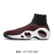 Nike耐克男鞋2017冬新款FlightBonafide大眼睛休闲鞋板鞋917742 队红917742-005 44.5