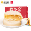 爱乡亲榴莲饼500g 休闲零食品