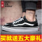 官方旗舰店官网万斯女鞋经典款sk8-hi学生滑板鞋男鞋帆布情侣_3 44 W001蓝白