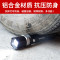 强光远射手电筒 户外防水照明调焦可充电便携露营骑行灯 车载充电器