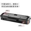 碧砚(BiYan)适用三星MLT-D112S硒鼓m2026w墨盒Xpress粉盒SL-M2023打印机M2029 【1500页】大陆行货专用