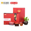 尚杞一品头茬枸杞8gX90 小袋盒装