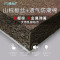 神州行EASYOWN 大自然棕床垫V8天然山棕床垫环保1.8米1.5m双人棕榈硬床垫 白色80MM1500mm*2000mm