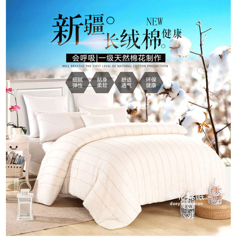 神州行EASYOWN 棉花褥子双人1.5m床1.8米单人1.2棉被垫被新疆长绒棉冬被床褥床垫 3斤135x200cm