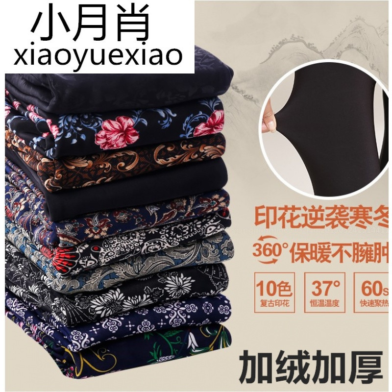 秋冬款中老年女裤加绒加厚中年女式外穿打底裤松紧腰大码保暖棉裤_1 小码 步步生莲