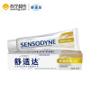 舒适达（Sensodyne）多效护理180gx1+清新薄荷120gx2抗敏感牙膏组合套装