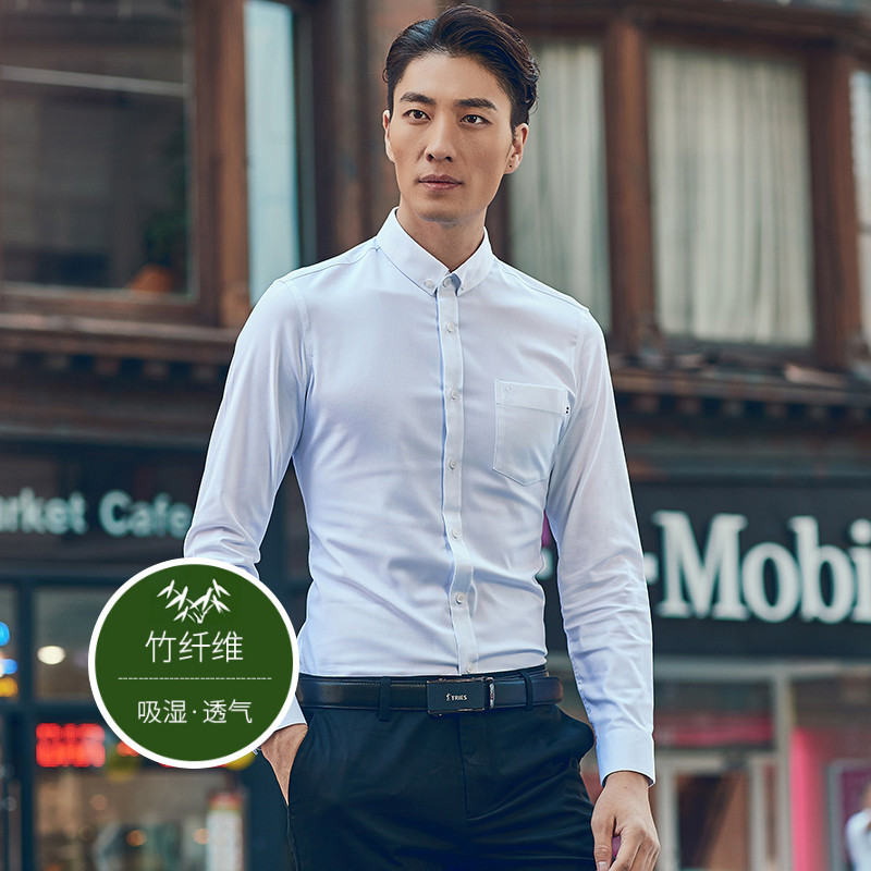 才子男装春季新款男士衬衫长袖男白衬衣商务休闲竹纤维抗皱工装 39 白色