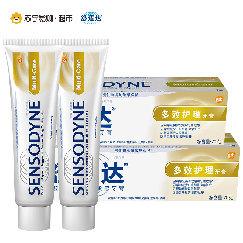 舒适达（Sensodyne）多效护理70gx2抗敏感牙膏组合套装