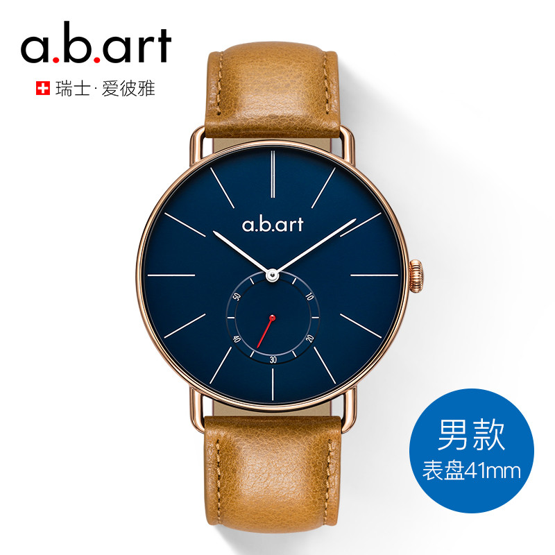 abart爱比雅石英腕表FR41-014蓝表盘瑞士表 FR41-014-3L