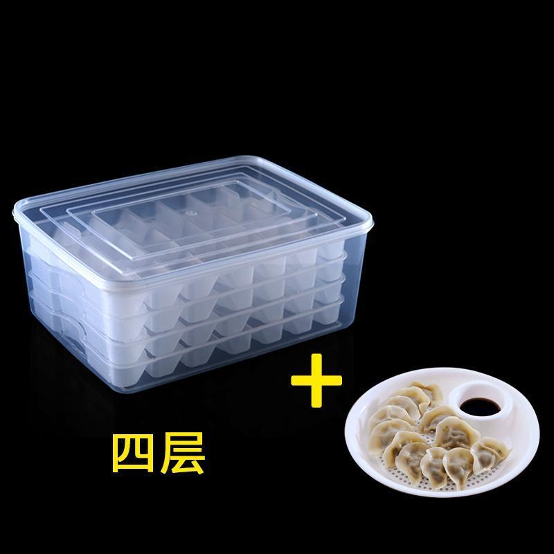 冻饺子的冰箱收纳盒保鲜胶绞子多层馄饨放装速冻家用抄手云吞盒子 四层饺子盒每层21格共84格饺子碟