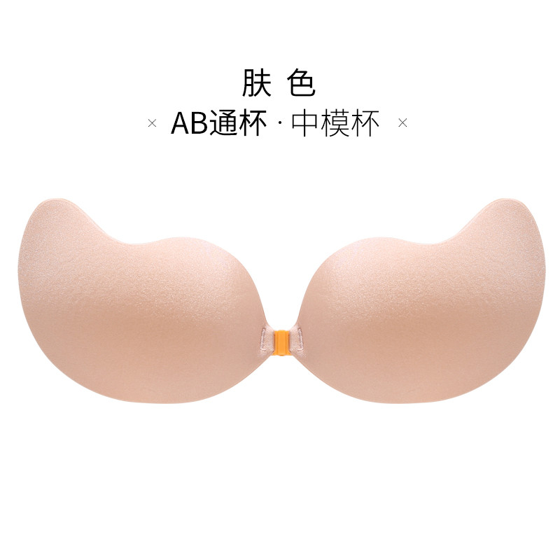 千奈美QIANNAIMEI2018新款防走光内衣无钢圈隐形文胸AB通杯隐形内衣硅胶芒果杯3/4罩杯乳贴聚拢上托婚纱文胸 肤色AB通杯 通杯