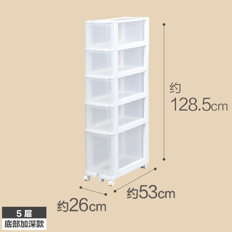 日本夹缝抽屉式收纳柜塑料整理柜多层带轮角落窄柜子_3 透明5层底部加深款