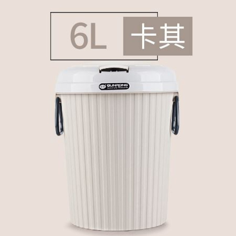 翻盖弹盖家用厕所卫生间客厅厨房按压式有盖收纳桶带盖大号_8 卡其6L