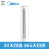 美的（Midea）3匹 冷暖 二级变频 圆柱柜机空调 KFR-72LW/WYGA2@