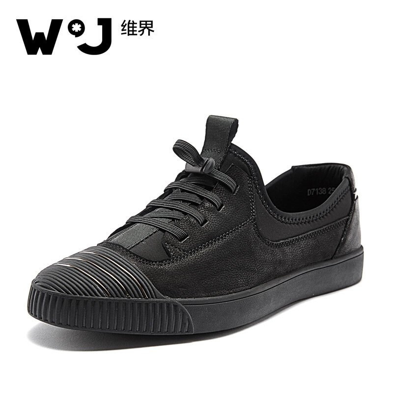 维界W*J板鞋男拼接时尚牛皮拼布舒适板鞋 黑色 41 统一颜色 41