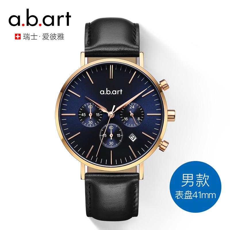 abart爱比雅瑞士石英表包豪斯风格经典腕表 FT41-012-1L