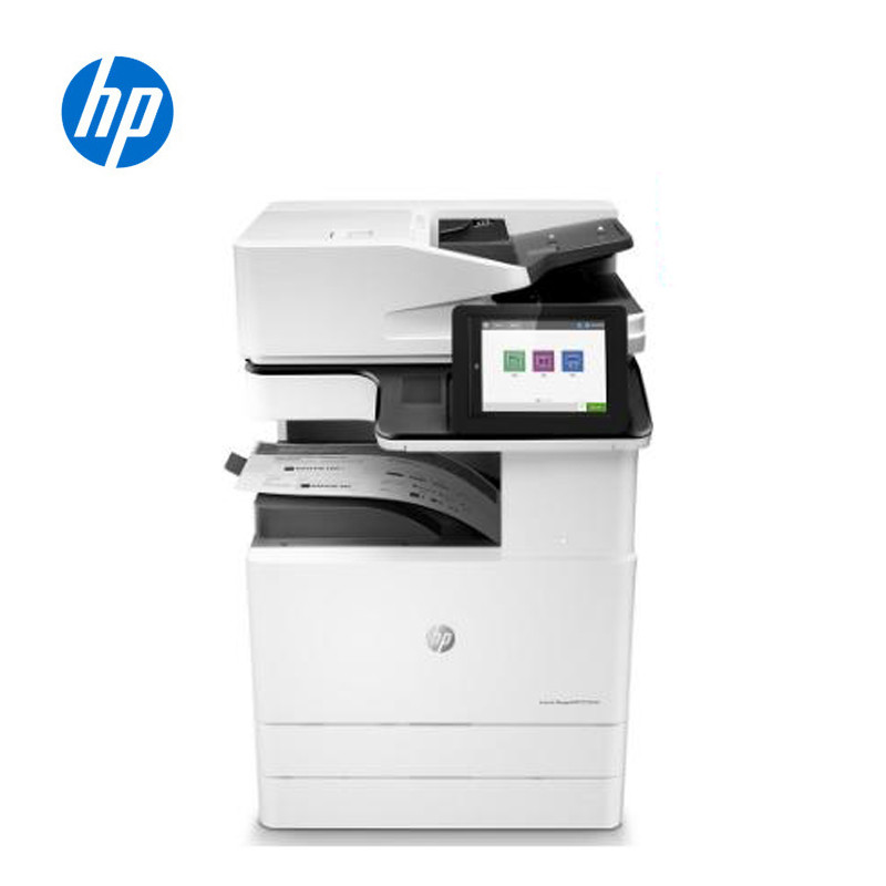 惠普（HP）MFP E72535z A3黑白数码 复合机 复印机 一体机（打印 复印 扫描）