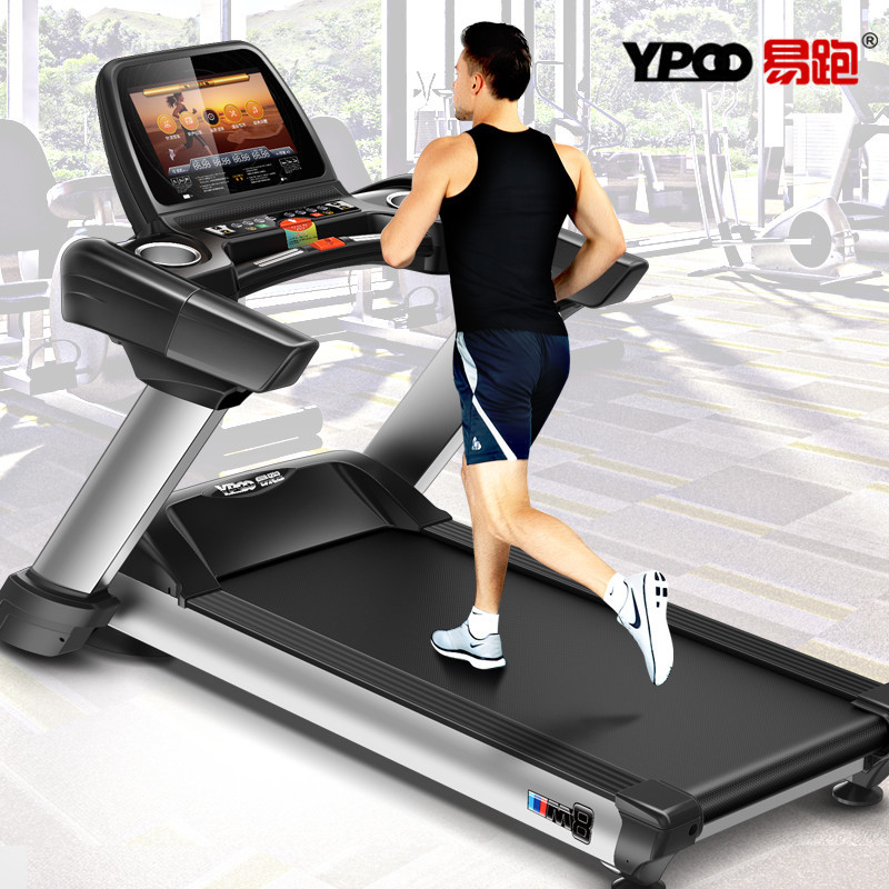 易跑 M8跑步机 家用商用高端静音可折叠运动健身器材