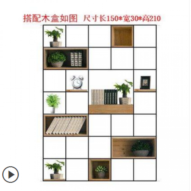 铁艺实木工业风展示架置物架落地架子客厅隔断复古美式loft书架 套餐3.送货到楼下