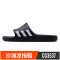 G15890 阿迪达斯(adidas) 男女拖鞋 CG3537 40.5