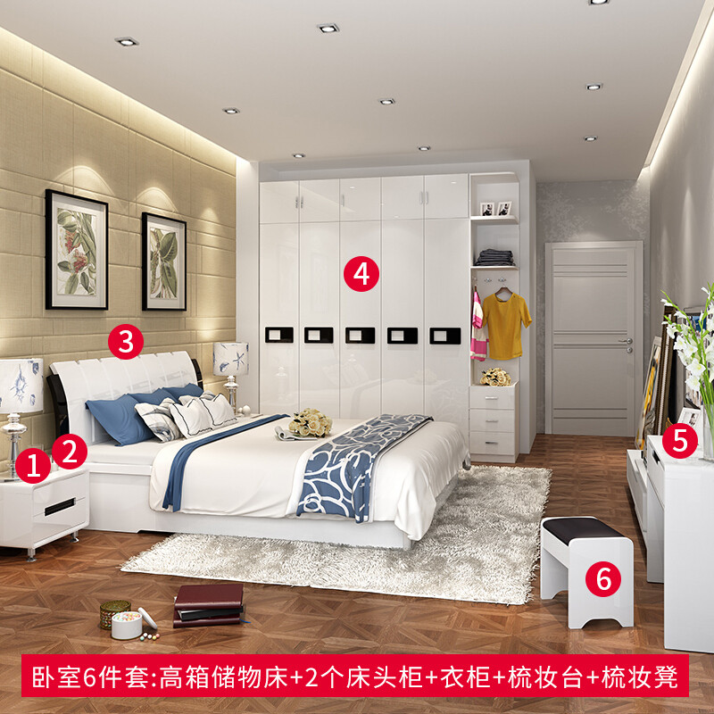 现代卧室成套家具套装组合全套家具床衣柜组合家居五件套 1.8米高箱床六件套