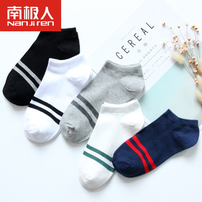 【买5双送5双共10双】南极人男士棉袜浅口低帮韩版船袜隐形袜情侣夏季休闲袜可爱短袜女P3009 均码 船锚船袜男