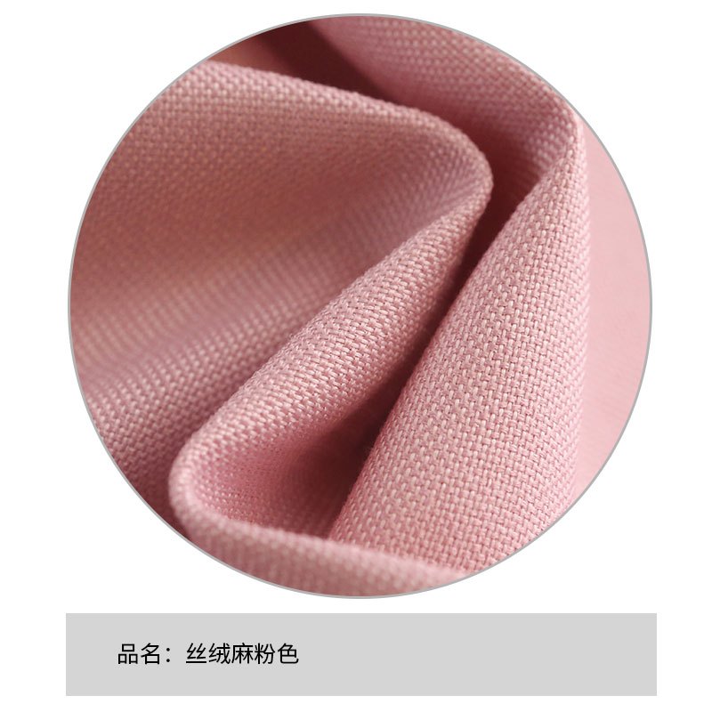 北欧简约现代纯色窗帘成品定制卧室客厅飘窗落地百搭清新隔热遮光_7 要几米拍几件（不含加工辅料费） 丝绒麻粉色窗帘