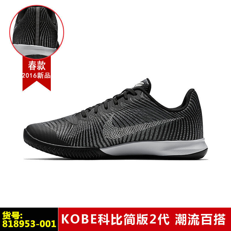 NIKE耐克男子篮球鞋运动鞋 818953-002 818953-001 41码