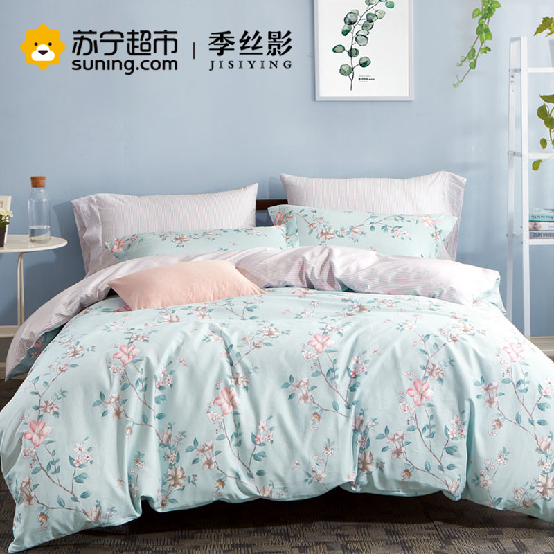 季丝影jisiying 全棉四件套 床上用品绗缝工艺 高支高密简约清新 床单被套1.5m床-1.8m 200x230cm