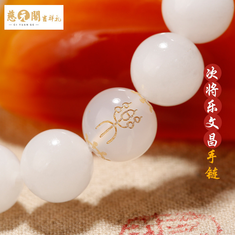慈元阁开光饰品黑玛瑙文昌六星手链男款学业事业旺手串吉祥礼物_1 女次将乐文昌手链【适用人群:艺术类】