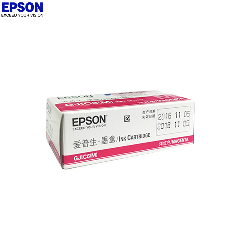 爱普生（EPSON）C13S020569洋红色墨盒 (适用于GP-C832)GJIC6洋红 洋红色