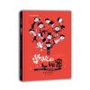 花衣小象绘本馆-学校的秘密（精装）