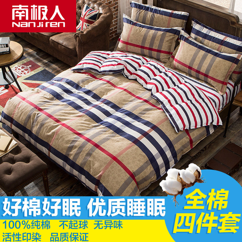 南极人家纺秋冬纯棉床单四件套全棉婚庆床上用品被套4件套1.5kq 1.5m（5英尺）床 美丽印象