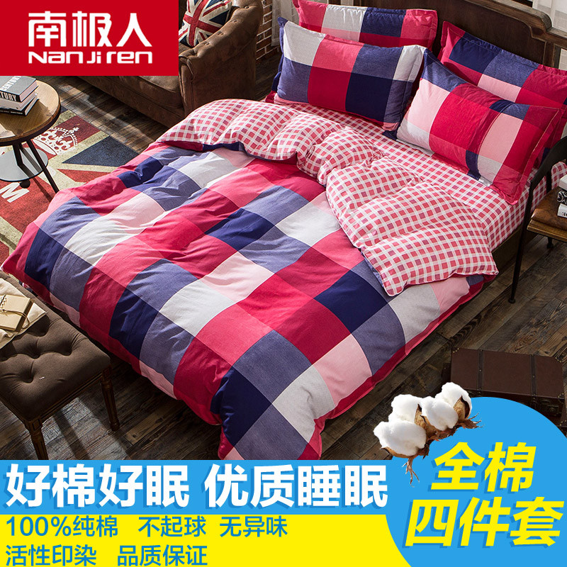 南极人家纺秋冬纯棉床单四件套全棉婚庆床上用品被套4件套1.5kq 1.8m（6英尺）床 小资情调