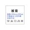 南极人全棉被套单件学生1.5m1.8米200x230纯色简约双人纯棉被罩_1 180x220cm全棉被套 zj纯色双拼-果绿米