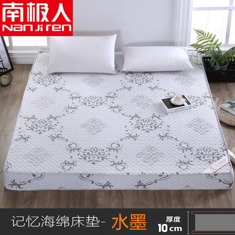 南极人榻榻米床垫1.5m1.8m定制加厚1.35*1.9/2.0&times;2.2米海绵_1_3_1 1.35*1.9m（定制） 水墨-10cm柔软型