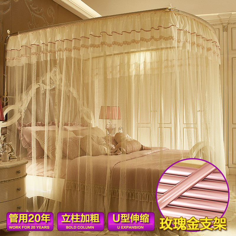 南极人伸缩蚊帐U型三开宫廷双人家用公主风支架1.8m床1.5米新款_1_7 1.5m（5英尺）床 米色-玫瑰金支架