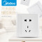 Midea/美的电工86型 E03雅白系列 三孔 五孔 单双控开关面板墙壁插座电脑电视套装 E03雅白 E03C223七孔插座