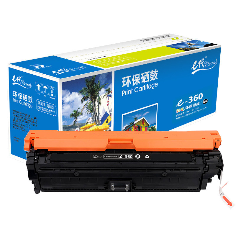 e代 适用惠普CF360A硒鼓彩色hp508A M553DN墨盒553N M552DN CF360A(黑色)