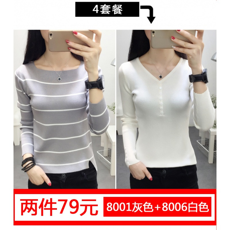 18款式毛衣女套头春秋2018新款韩版条纹针织打底衫女长袖百搭上衣服女装 均码 套餐4【8001灰色+8006白色】