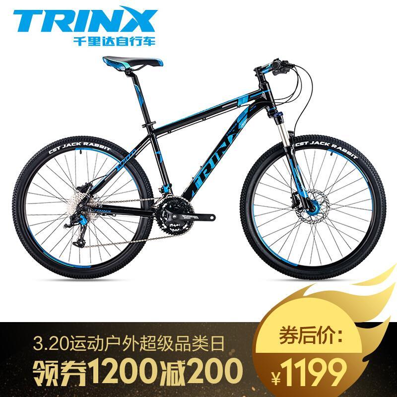 TRINX千里达玛杰克自行车山地车30段变速油刹前叉锁死长途车_0 黑灰蓝