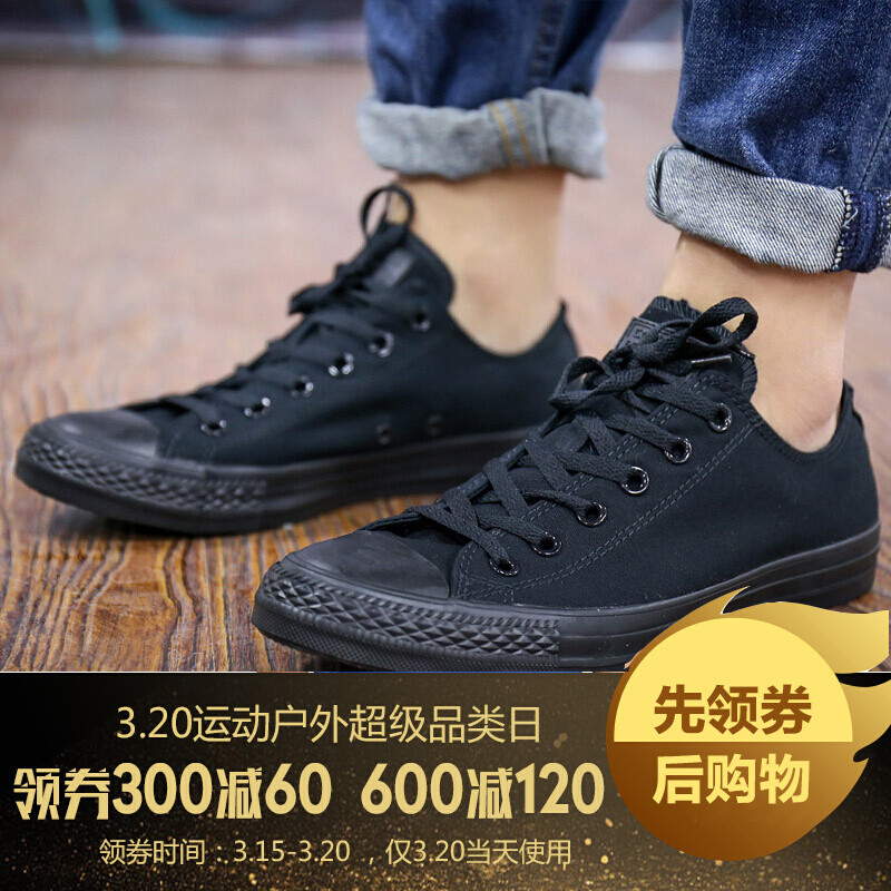 CONVERSE匡威男鞋女鞋常青款低帮系带情侣休闲帆布鞋1Z635 默认颜色 37