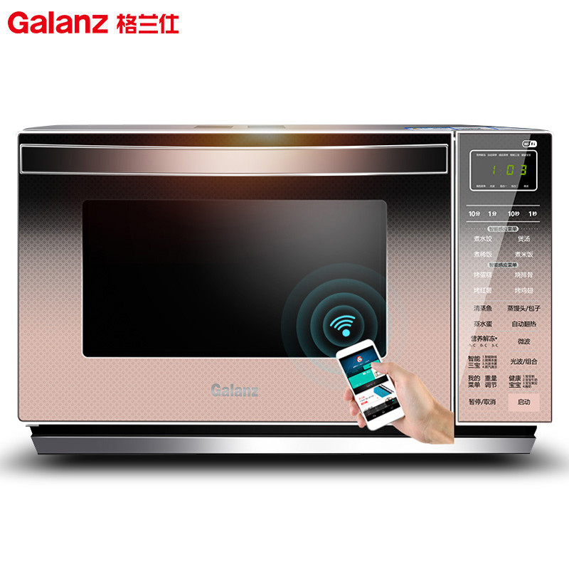 格兰仕（Galanz）微波炉 G80F23CN3XLN-R6(C1) 23L 光波烧烤 APP手机智控家用微烤箱一体机
