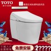 TOTO卫浴 智能马桶一体卫洗丽全自动洁身器坐便器旗舰店款CES9433 CES9787 CES4731 CES6631