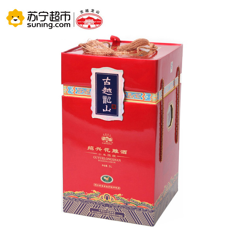 古越龙山 九龙至尊 十年陈酿 2.5L/坛