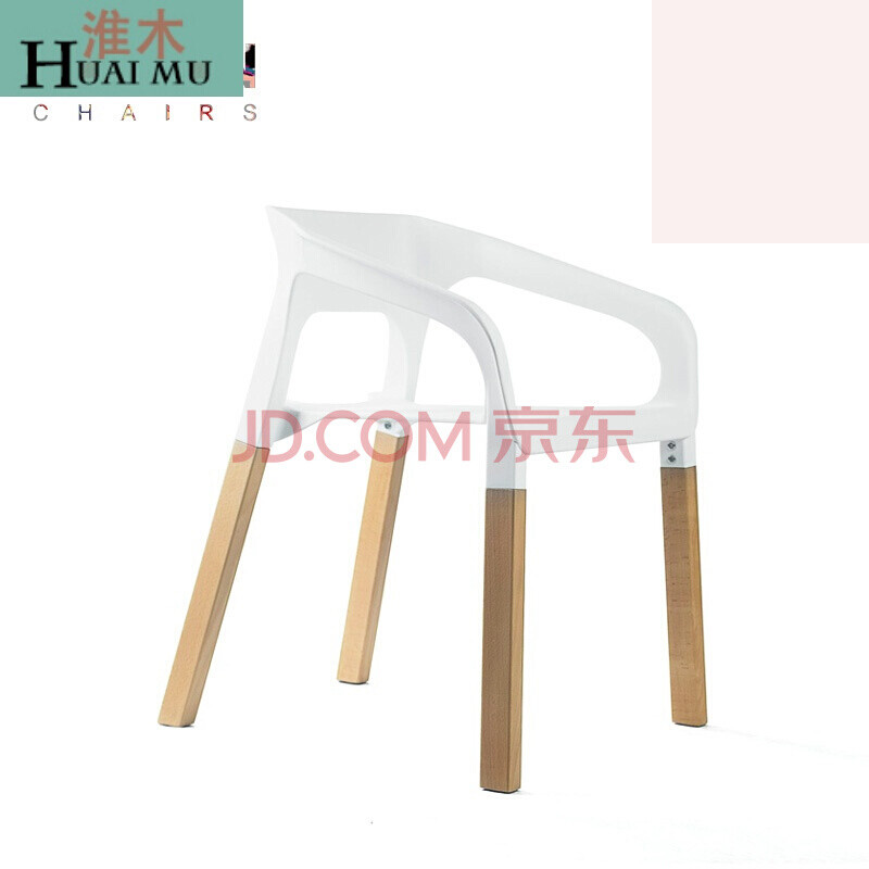 淮木（HUAIMU）现代欧式北欧家用塑料餐椅书房书桌椅子办公简约休闲个性艺术 黑色