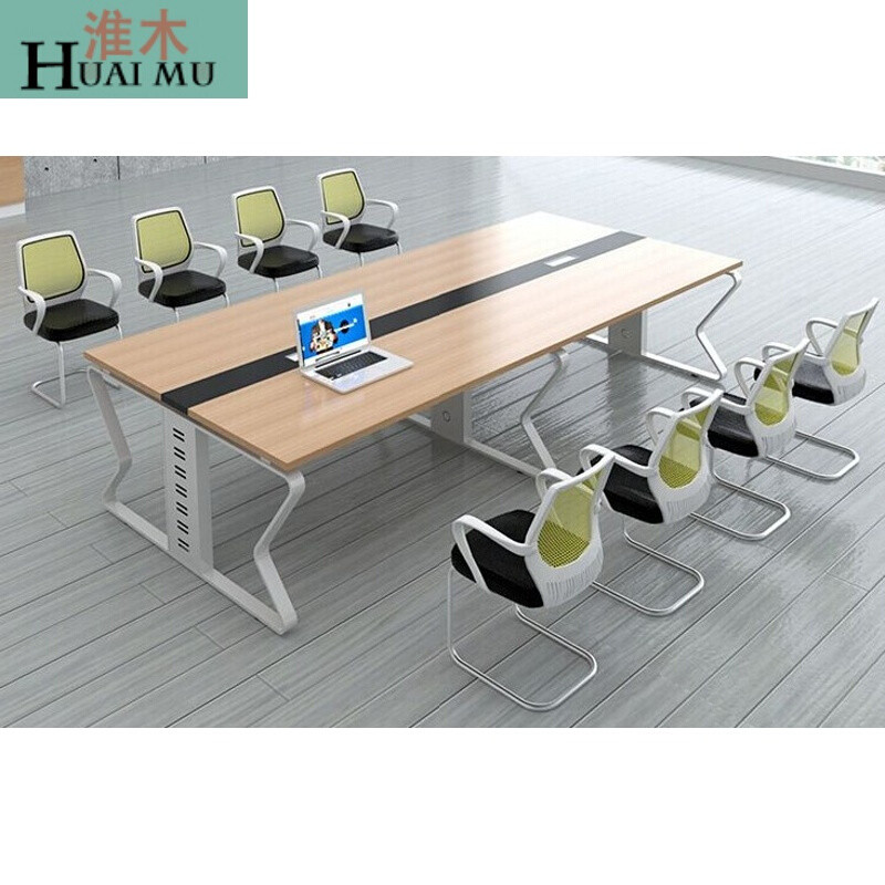 淮木（HUAIMU）办公家具条形板式会议桌椅组合办公桌大型会议桌长桌简约现代_6 4000*1500