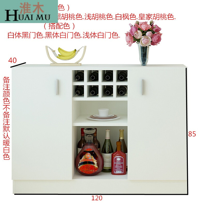 淮木（HUAIMU）客厅隔断柜子厅柜玄关隔断玄关柜现代简约间厅柜酒柜博古架180*100G 双门小酒柜