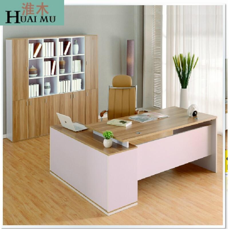 淮木（HUAIMU）办公家具时尚简约老板桌大班台办公桌大班桌转角桌_1 浅胡桃1.8米